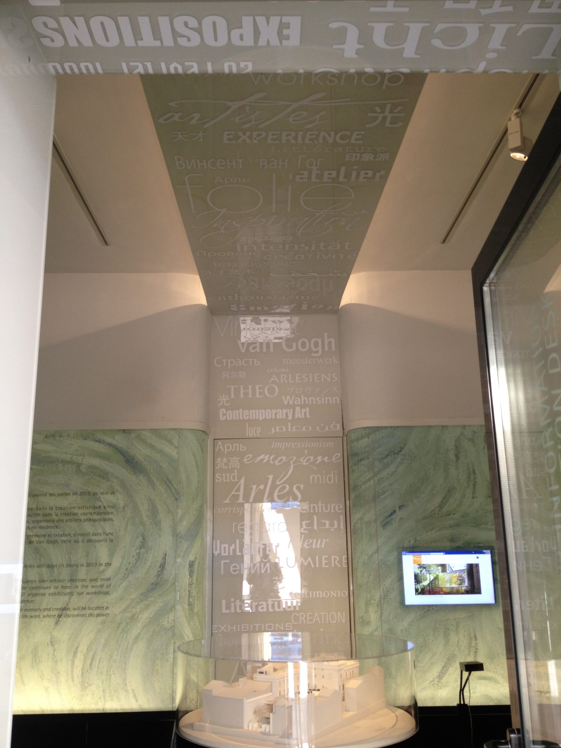Musée Van Gogh
