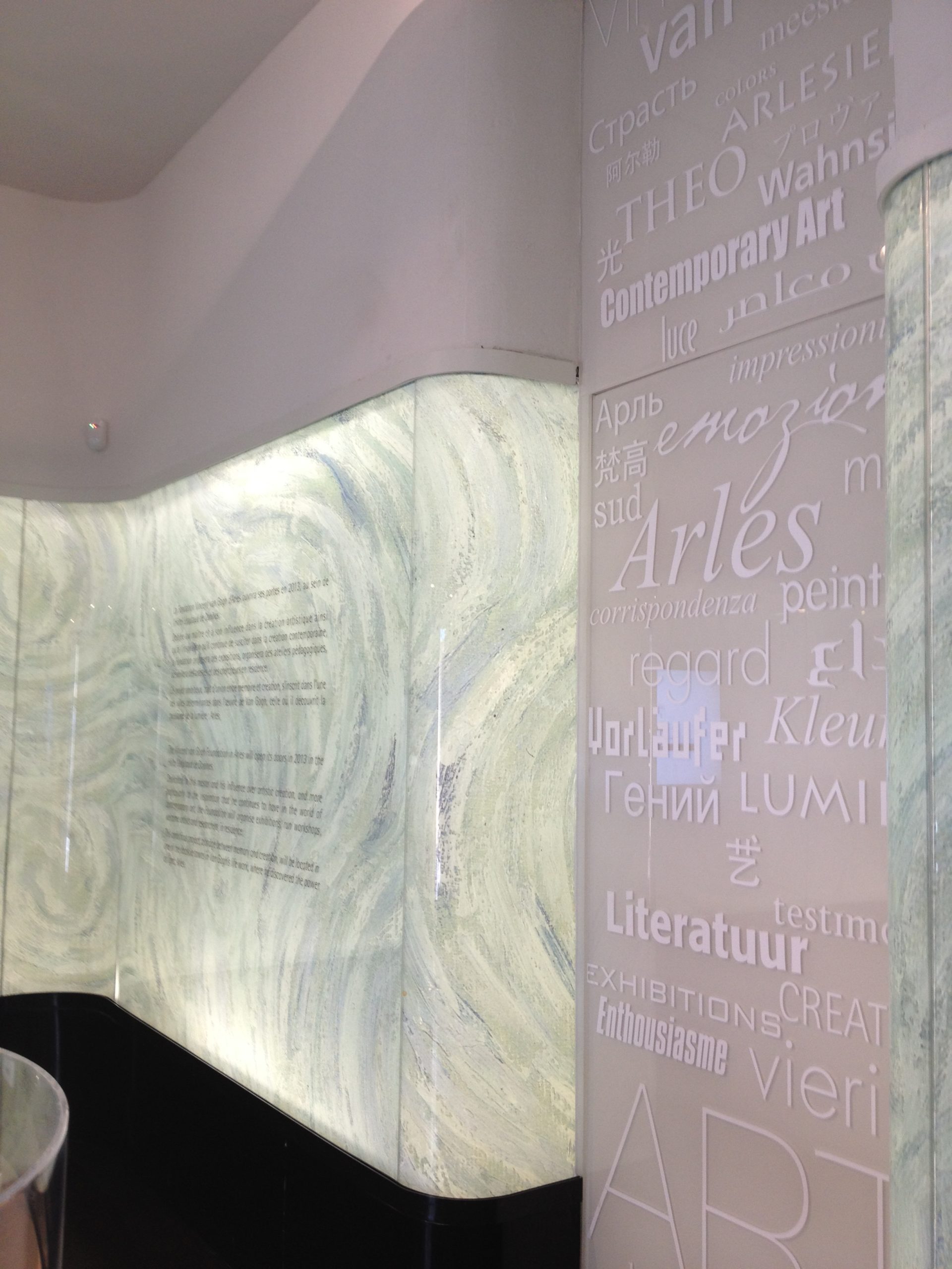 Musée Van Gogh